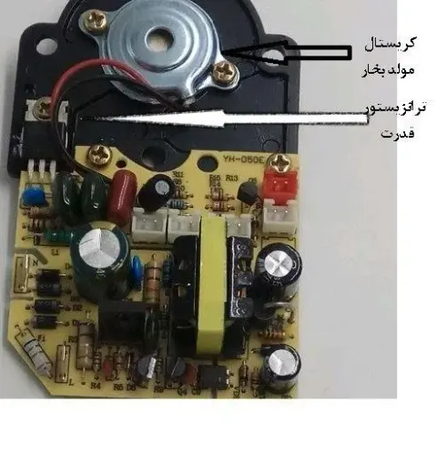تعمیرات فشارسنج و بخور سرد