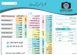 فتوگرافی پزشکی سعادت آباد