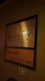 آموزشگاه موسیقی بانوایان