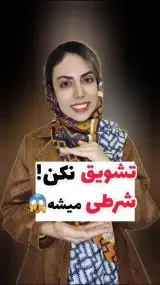 دکتر روانشناس پریسا حاج هاشمی (کودک)