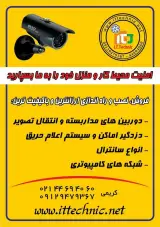 هادی کریمی آغمیونی
