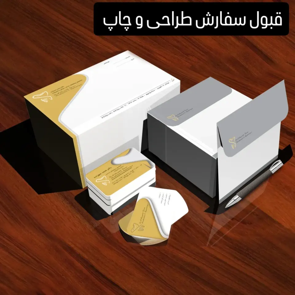 پاکت سازی وصحافی تیراژه
