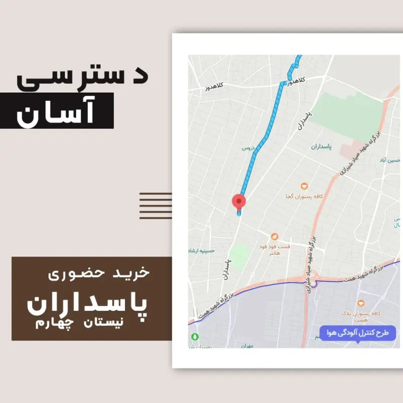 پوشاک آقایان مسترزوما