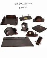 صنایع چرمی مولایی کیا