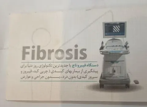 دکتر غلامرضا مقیمی