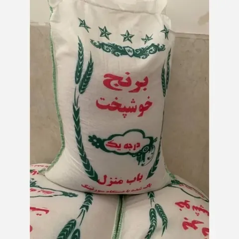 انواع برنج ایرانی با ارسال رایگان زندیه
