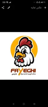 بنکداری فایقی مارکت