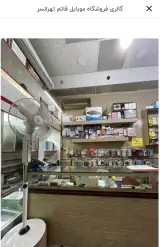 موبوکالاتو