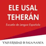 مدرسه زبان اسپانیایی دانشگاه سالامانکا