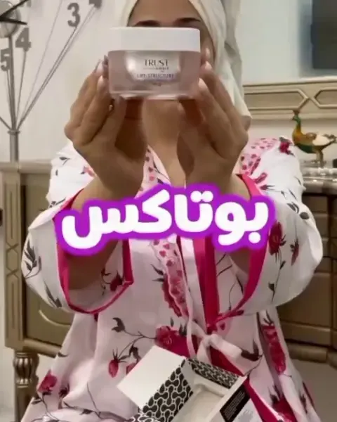 لیاتیم تراست