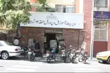 اداره آموزش و پرورش منطقه ۱۲ تهران