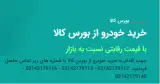 کارگزاری آتی ساز بازار