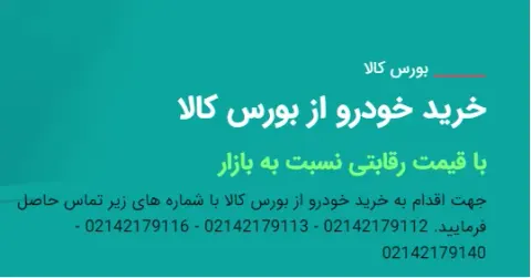 کارگزاری آتی ساز بازار