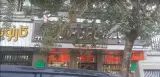 داروخانه شبانه‌روزی شرق تهران