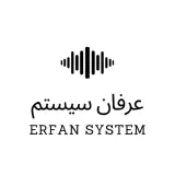 عرفان سیستم