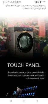 نمایندگی کلور مشهد