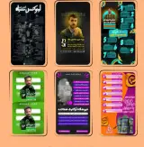 انواع پوستر طراحی کلیپ موشن