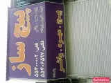 فروشگاه پیچ ساز