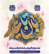 مرکز تخصصی چشم پزشکی و عینک سازی بینَک