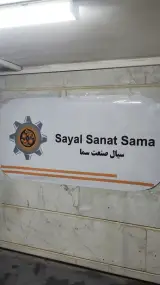 تعمیرات پمپ هیدرولیک ماشین آلات سنگین