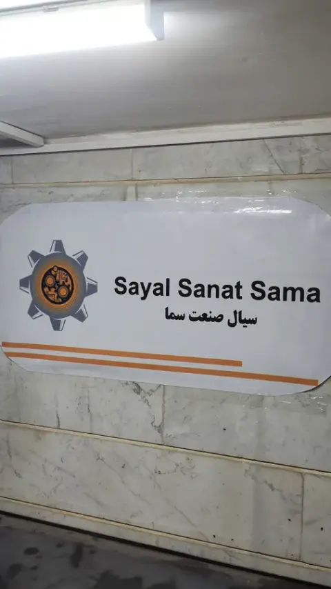 تعمیرات پمپ هیدرولیک ماشین آلات سنگین