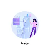 فروشگاه پیچ و مهره مهیار