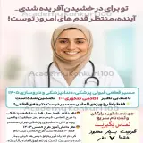 آکادمی کنکوری 100 -مشاوره و برنامه ریزی