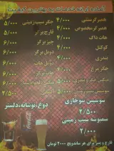 فلافل آبادان
