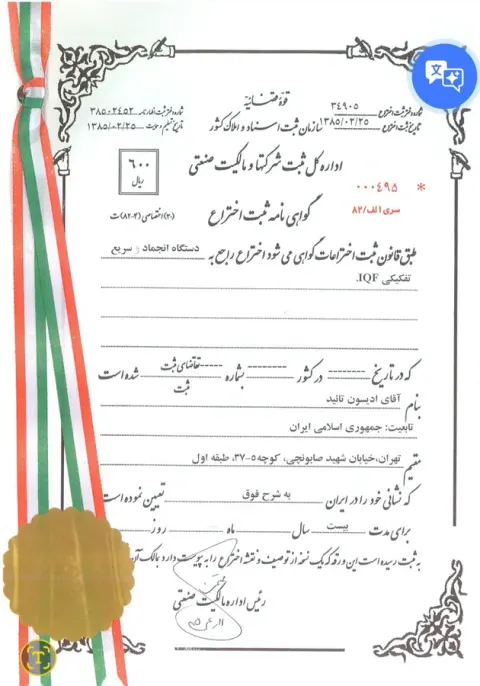 ادی کولر