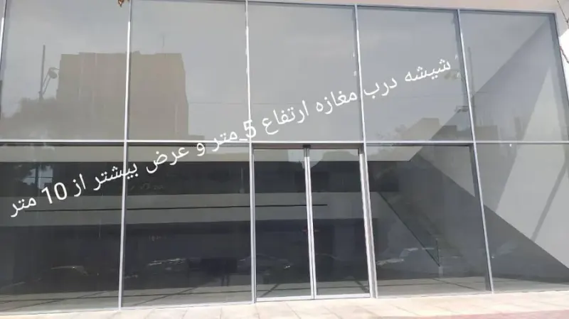 دیجی شیشه تهران شیشه بری آنلاین