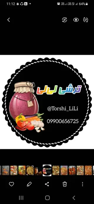 ترشی خانگی لی لی