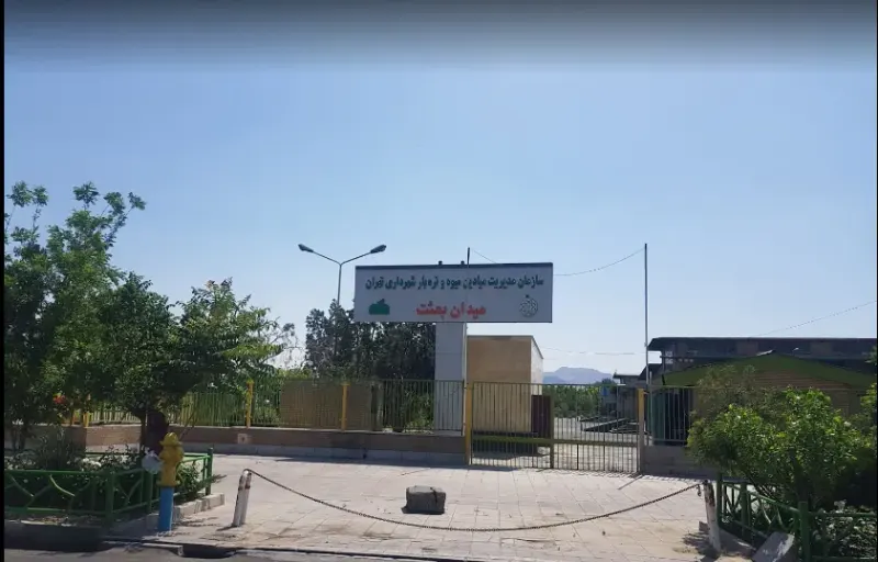 بازار ماهی بعثت