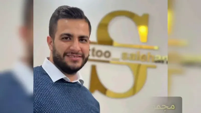 تاتو صالحان