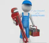 تاسیسات مرادی