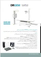 راديولوژي و سونوگرافي دكتر خداياري