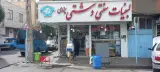 لبنیات سنتی دشتی یزدی