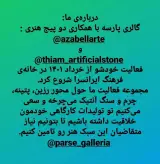 هنرکده پارسه