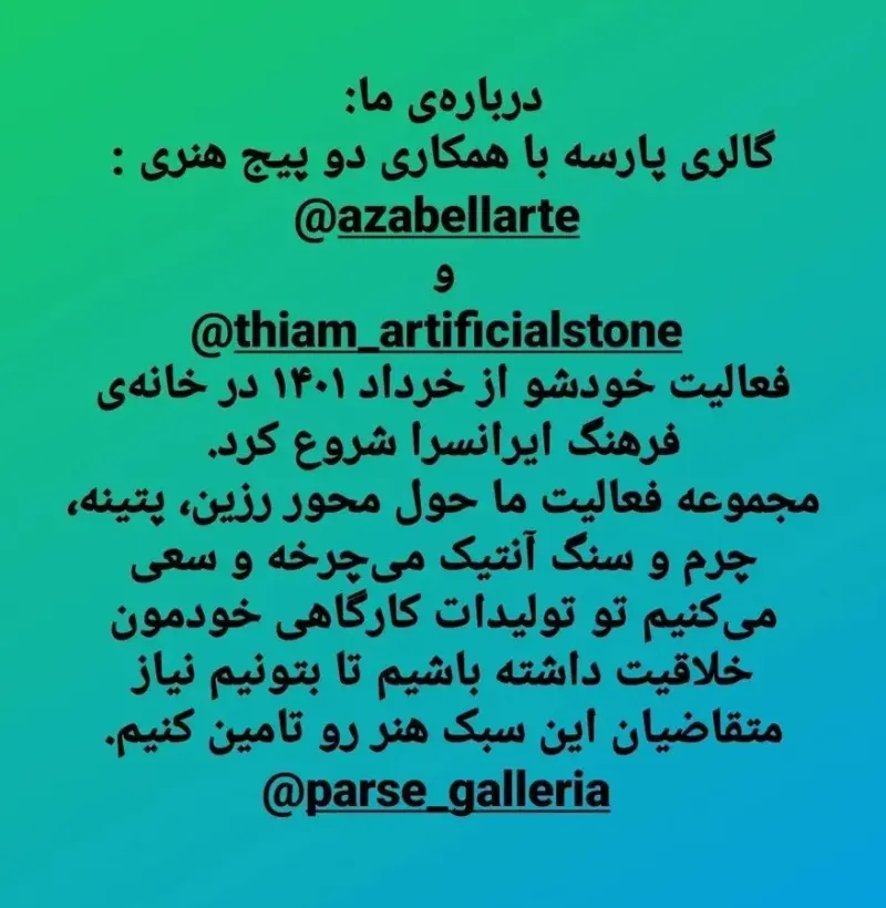 هنرکده پارسه