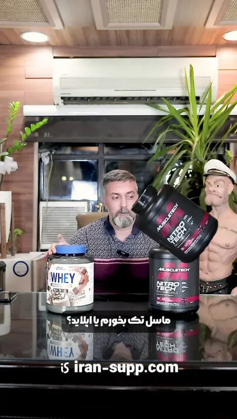 ایرانساپلیمنت