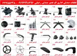 تعمیر صندلی اداری در محل امانی