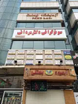 سونوگرافی دکتر مردانی