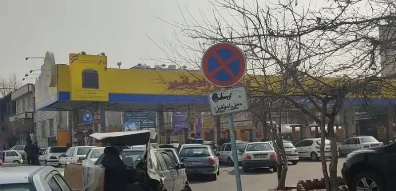 پمپ بنزین رسالت