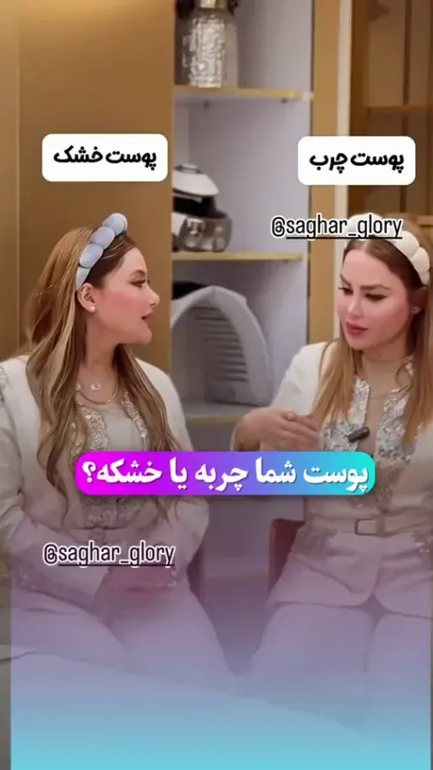 فروش محصولات مراقبتی هوشمند تراست