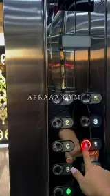 مجموعه ورزشی افرا