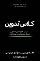استودیوفیلمسازی راش اَندکات Rush and Cut