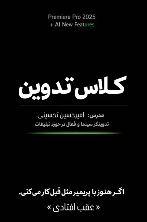 استودیوفیلمسازی راش اَندکات Rush and Cut