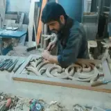 کسری وود