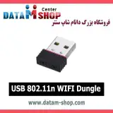 فروشگاه اینترنتی داتام شاپ سنتر