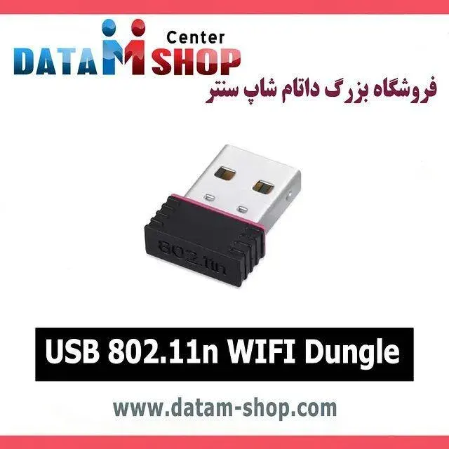 فروشگاه اینترنتی داتام شاپ سنتر