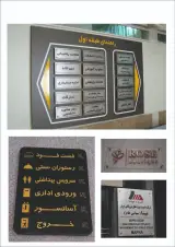 برش و حکاکی لیزری فلزات وزوئی